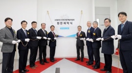 안전보건 인력난 타개… 산업안전 인적자원개발 조직 출범