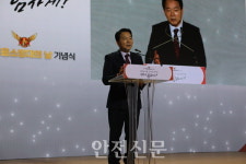 국민 안전에는 여·야 없다… 소방청, 제2회 의용소방대의 날 기념식 개최