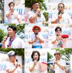 고양·파주 진이어스 비즈니스 플랫폼, 제1회 한마당 개최