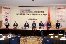 안전보건공단 대구광역본부-고용부 대구청, 산업안전보건의 달 기념식 개최