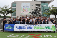 부산 안실단, 한국마사회 부산경남지역본부 현장점검