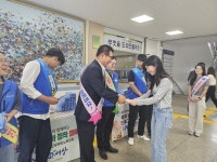 함평군, 노사 화합 청렴문화 정착 캠페인