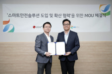 GS 주유소 작업자에 스마트안전장구 보급