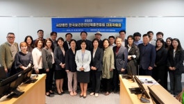 한국보건안전단체총연합회, 대표자 회의 통해 하반기 활동 논의