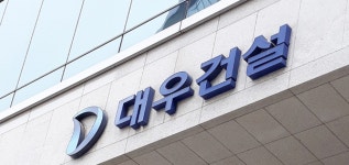 민노총 등, 대우건설 중대재해 다발 규탄