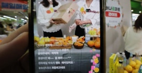 라이브커머스 근거 없이 최고·최대 표현 남발