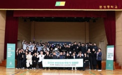 청소년을 위한 바른자세 교육…슬리밍고, 문성중서 전국민 캠페인 전개