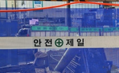 5~49인 사업장 중대재해법 시행… 법 준수 핵심은 예산 편성