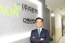 [인터뷰] 최인호 ㈜다온기업 대표