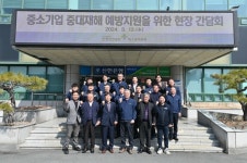 안전보건공단, 경산산업단지공단 찾아 사업주 간담회 진행