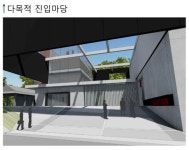 서울소방학교에 국내 최초 돔형태 실화재 훈련장 들어선다