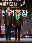 건설기술인의 날… 김만장 건설안전기술사회 이사 은탑산업훈장