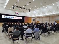 안전보건공단 충북북부지사, 제조업 사업장 위험성평가 교육