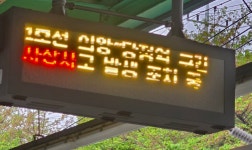 수도권 1호선 당정역 인근 사망사고… 운행 재개
