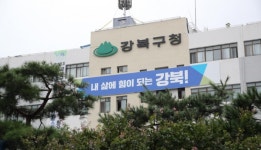 여성 안전 우선 강북구, 안전시설·장비 확충