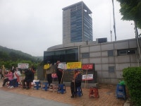 월전마을 주민들, 해광축사·장성군청 규탄선언