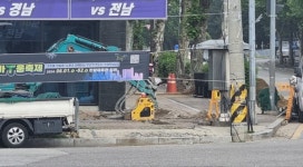 안양서 가스 누출 사고 발생