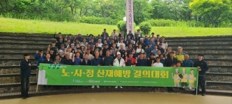경기북부 안실단, 양주별산대놀이마당서 산재예방 결의대회 개최