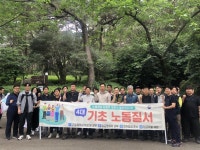 부산 강서 노사정 상생 선언… 안전 일터 조성 등에 협력
