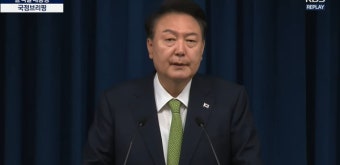 尹 