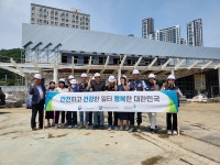 고용부 경기지청, 용인 공용버스터미널 공사현장서 안전캠페인