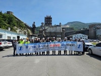 안전보건공단 충북북부지사, 한일현대시멘트 삼곡공장서 안전캠페인