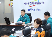 전북도, 부안군 지진관련 유관기관 긴급 영상대책회의
