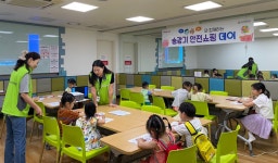 승강기안전공단, 어린이사고 예방 승강기 안전쇼핑 데이 운영