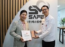 서울적십자사, 에스엠세이프에 나눔 홍보위원 위촉