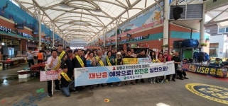 함평군 함평읍, 안전문화운동 가두 캠페인