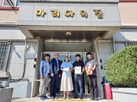안전보건공단 강원지역본부, 추석 맞아 한부모가족 지원