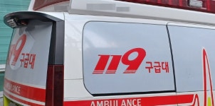 이천 하수도 공사현장 매몰 사망사고 발생