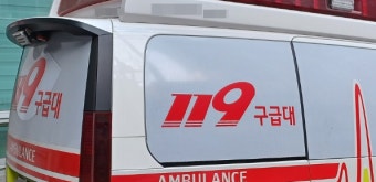 이천 하수도 공사현장 매몰 사망사고 발생
