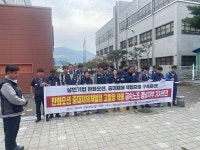 노조 살인기업 한화오션 대표, 중대재해 구속·처벌해야