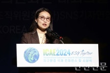 김소희 국회의원, ICAE 2024서 개회사