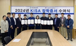 대한산업안전협회, 산업안전 우수인력 양성 앞장