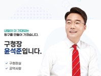 대구시민단체 동구청장, 정상 직무 수행 안돼… 사퇴해야