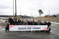 양주시, 지방도375호선 건설현장사무소 서 간부회의 진행