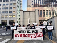 마포 건설현장 추락사 檢, 현장소장 징역형 구형