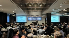 한국토목구조기술사회, 2025년 정기총회 및 신년하례회