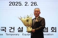 한국건설가설협회 신임회장에 이남수 ㈜다리 회장 선출