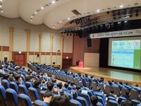안전보건공단 경기지역본부, PSM사업장 안전수준 향상 교육