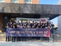 화신외식산업 근로복지공단 양산지사 | 안전보건공단 경북동부지사, 산업재해근로자의 날 맞아 안전캠페인