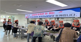 도공 광주전남본부, 무료급식소 맛 나눔터 봉사활동