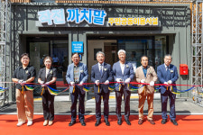 계양구, 작전 까치말 주민공동이용시설 개관