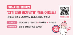 안양시, 9월 심뇌혈관질환 예방 주간 맞아 시민 건강 지키기 나서