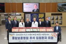 상이군경회, 추석 맞아 전국 보훈병원 입원 국가유공자 위문