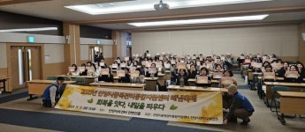 안양시중독관리통합지원센터, 해냄축제 개최