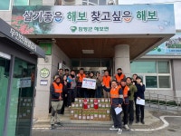 함평군 해보면 의용소방대, 연말 경로당에 소화기 기부