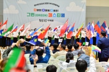 장성군, 다문화가족 한마음축제 개최